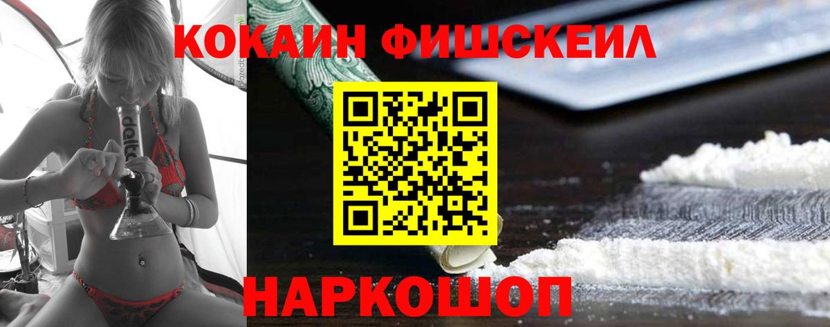 COCAIN Боливия Мичуринск