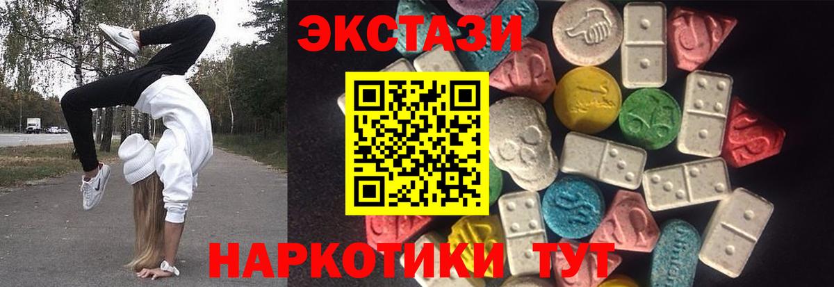 Мичуринск    сайт  Вход с VPN  ЭКСТАЗИ Дубай 
