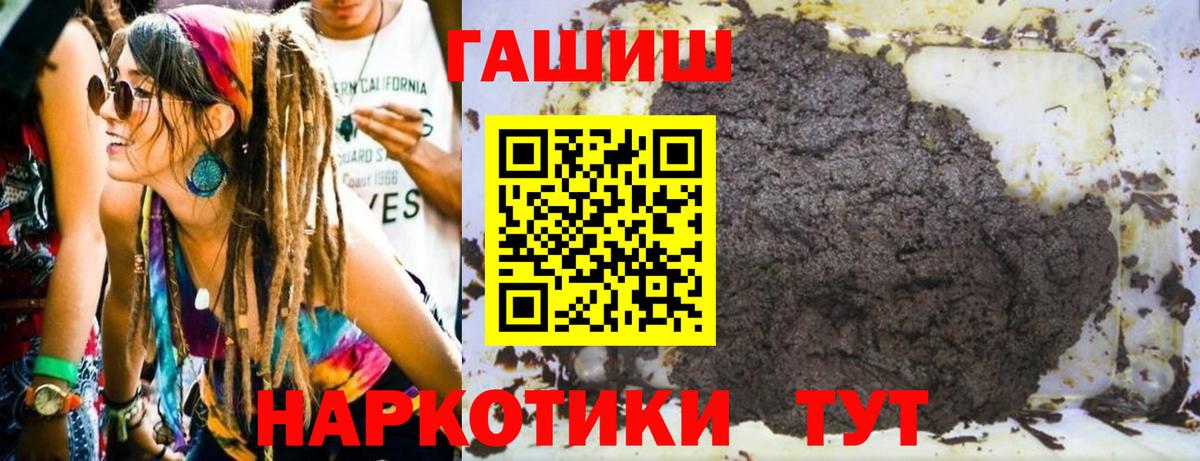 ГАШ Premium Мичуринск