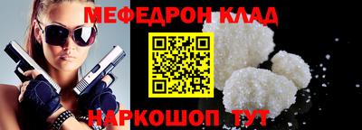 винт Шахты