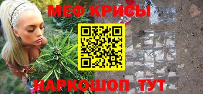 винт Шахты