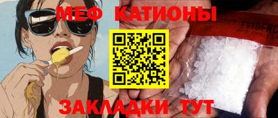 винт Шахты