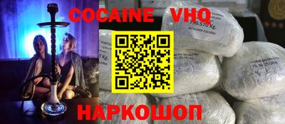 винт Шахты