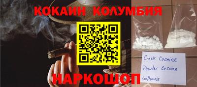 винт Шахты