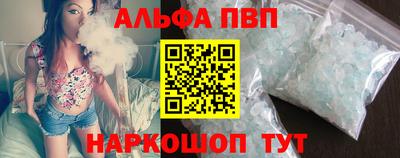винт Шахты