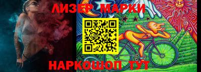 гашик Шелехов