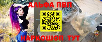 винт Шахты