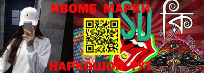 гашик Шелехов