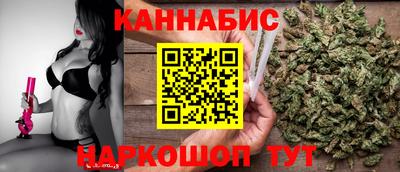 гидропоника Шебекино
