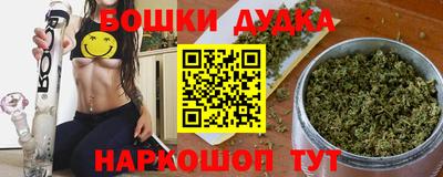 гидропоника Шебекино