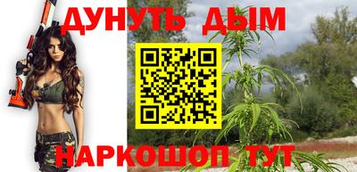винт Шахты