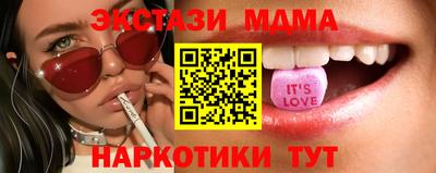 винт Шахты