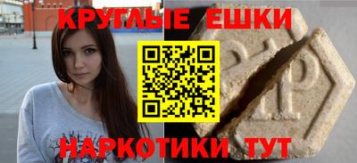 винт Шахты