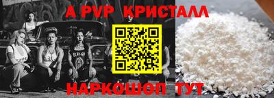 гидропоника Шебекино