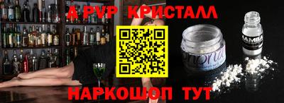 гашик Шелехов