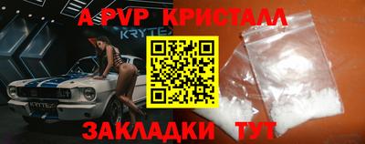 гидропоника Шебекино