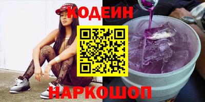 винт Шахты