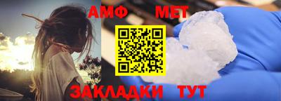 винт Шахты