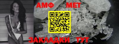 гашик Шелехов