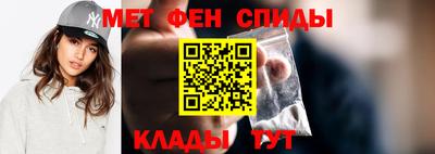 гашик Шелехов