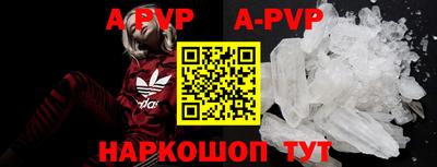 гидропоника Шебекино