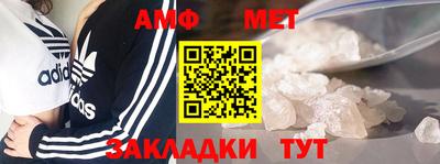 винт Шахты