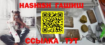 винт Шахты