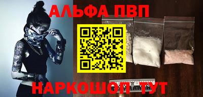 гидропоника Шебекино