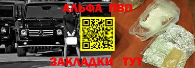 винт Шахты