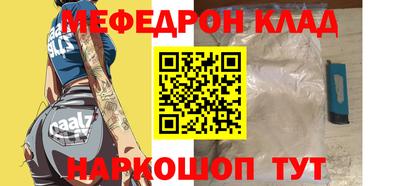 винт Шахты