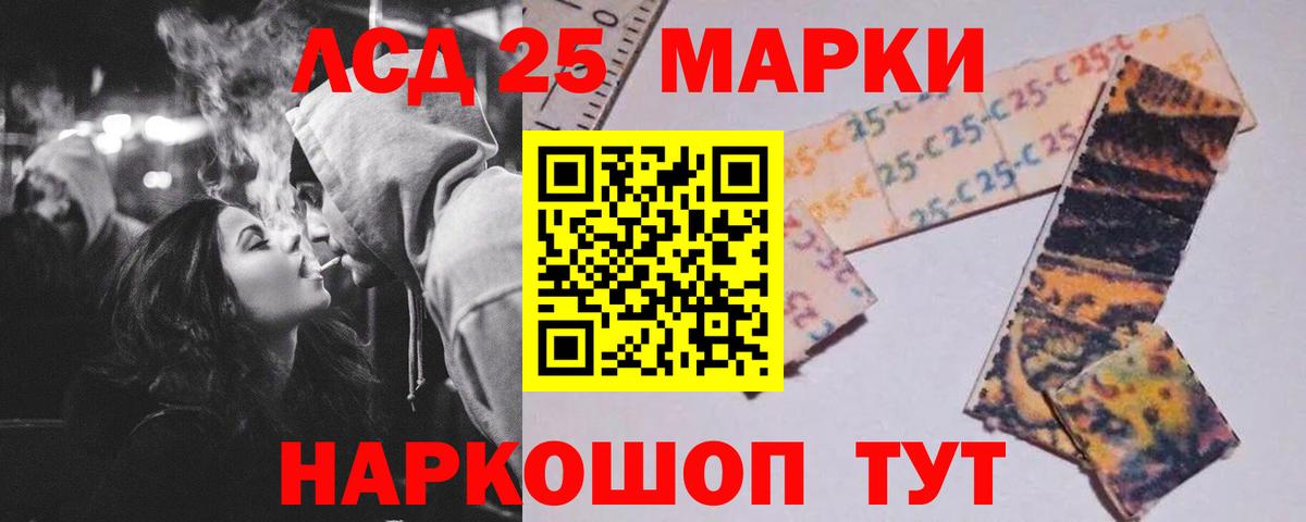 LSD-25 экстази ecstasy Мичуринск