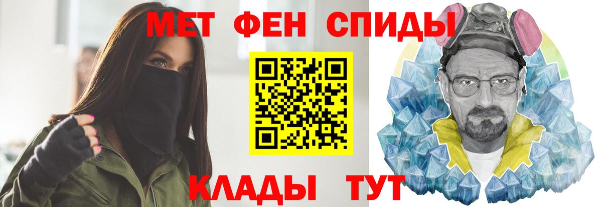 Первитин витя  Первитин витя  Вход с VPN  Мичуринск 