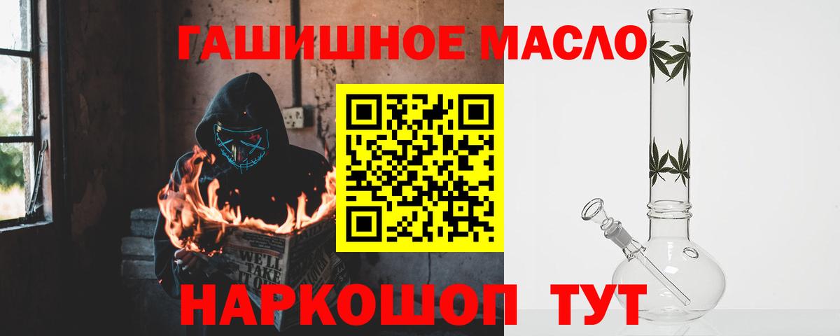 ТГК концентрат Мичуринск