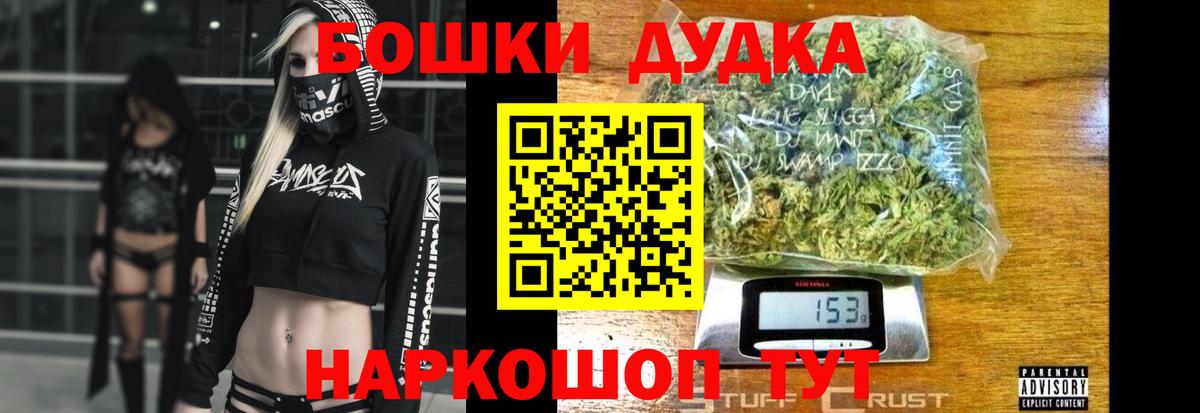 Каннабис SATIVA & INDICA  Вход с VPN  Бошки Шишки конопля  Мичуринск 